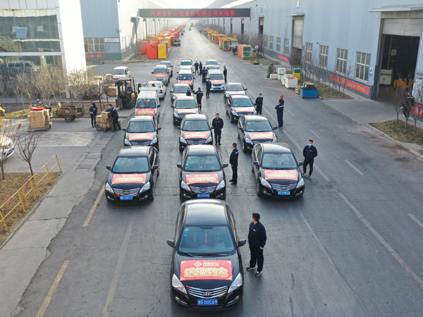 福來啦！河南礦山新春送?；顒?dòng)正式啟動(dòng)！