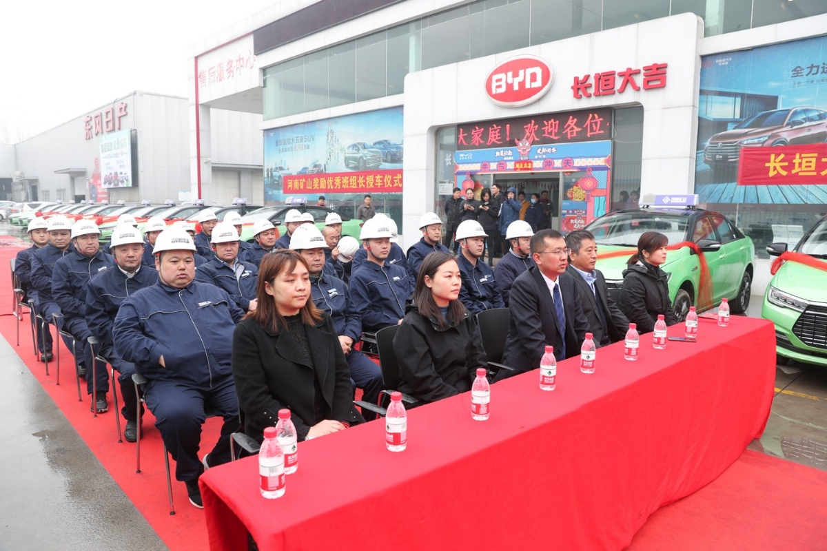  420余萬(wàn)元！河南礦山再次重獎(jiǎng)一線(xiàn)功臣